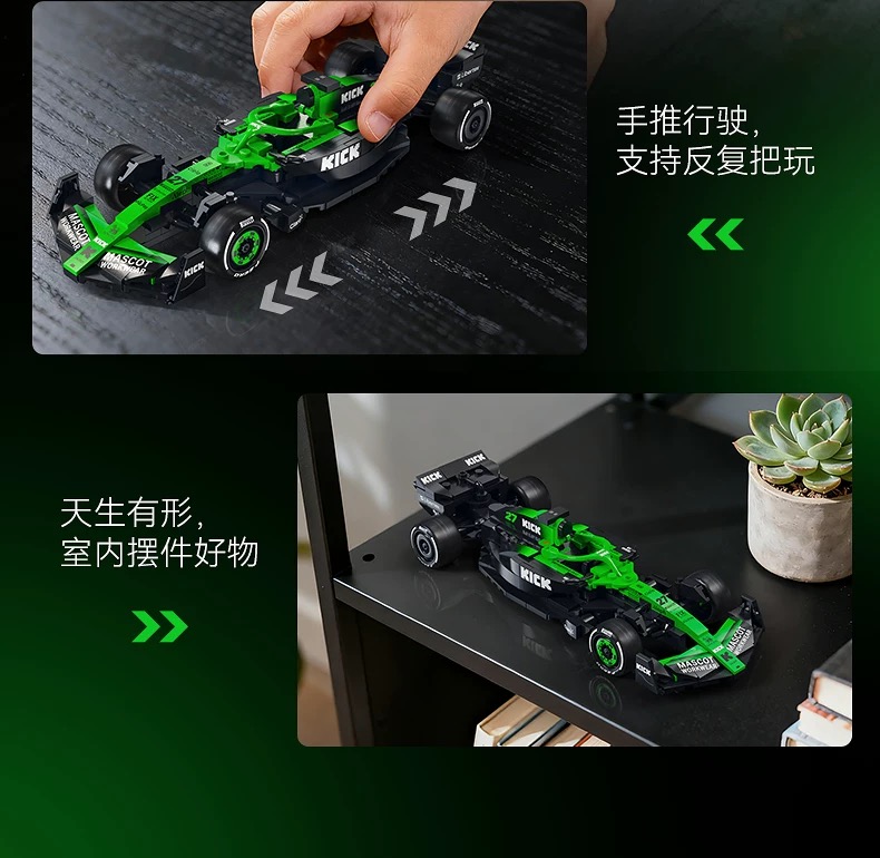 CADA C55082 KICK Sauber F1 Team C45 - YWOBB