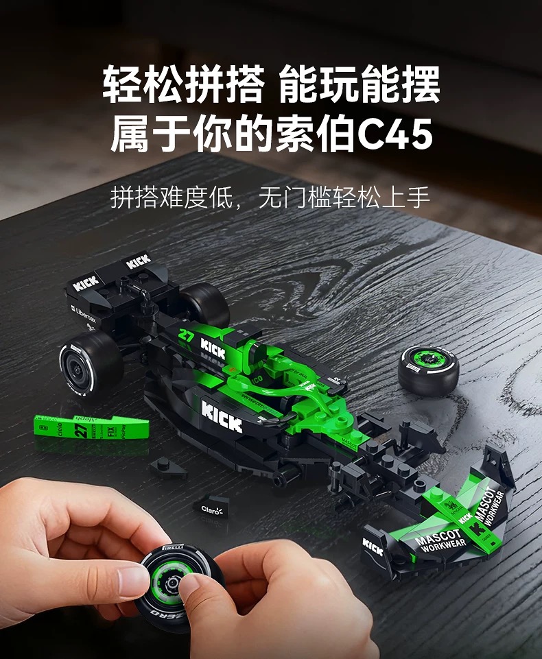 CADA C55082 KICK Sauber F1 Team C45 - YWOBB