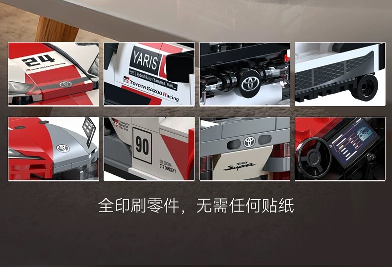 CADA 1:24 Toyota Racing Car - YWOBB