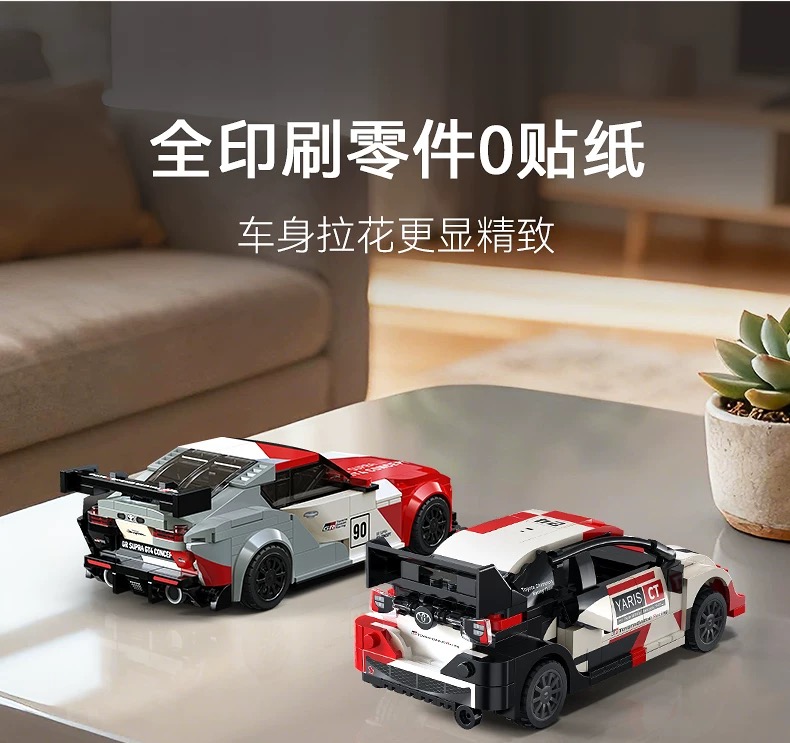 CADA 1:24 Toyota Racing Car - YWOBB
