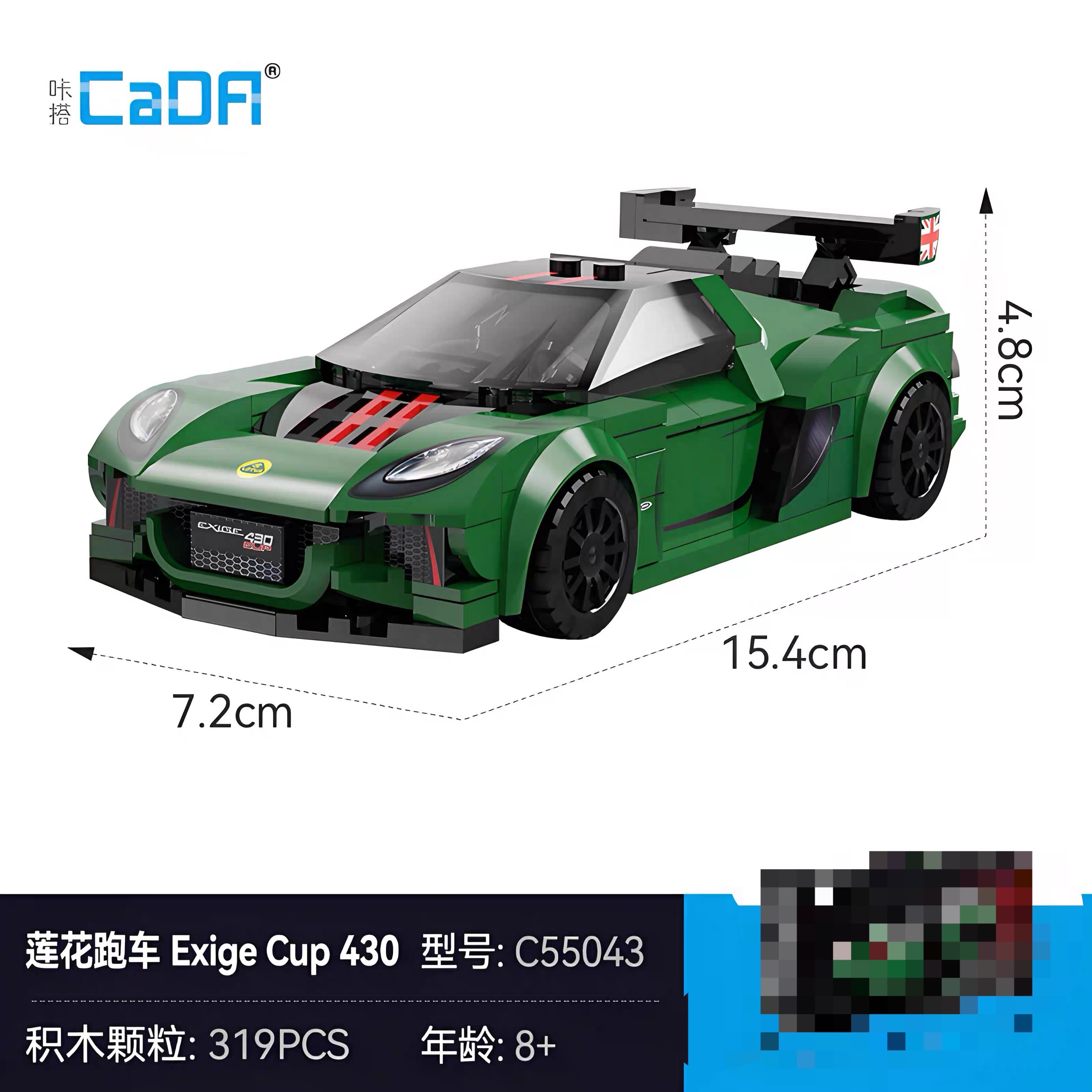 CADA C55043 1:24 Lotus Cup 430 Exige - YWOBB