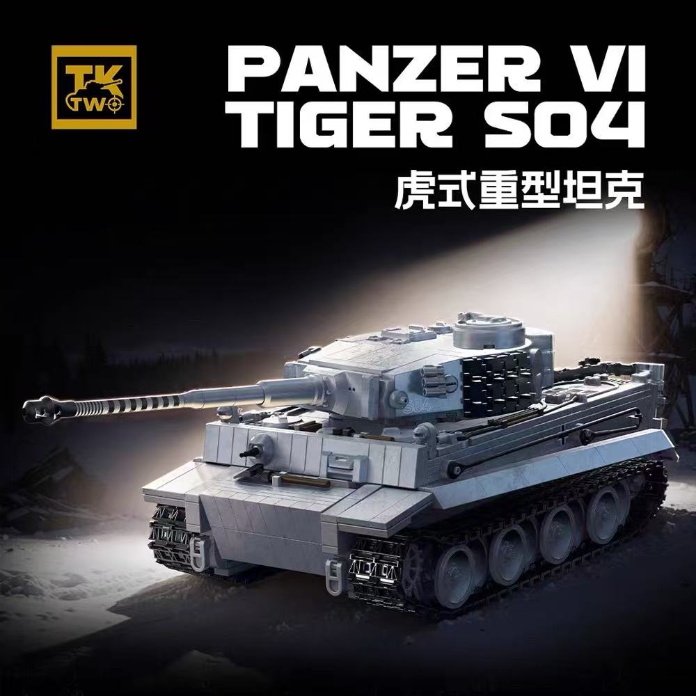 TK2 8001 PANZER VI TIGER S04 Tank - YWOBB