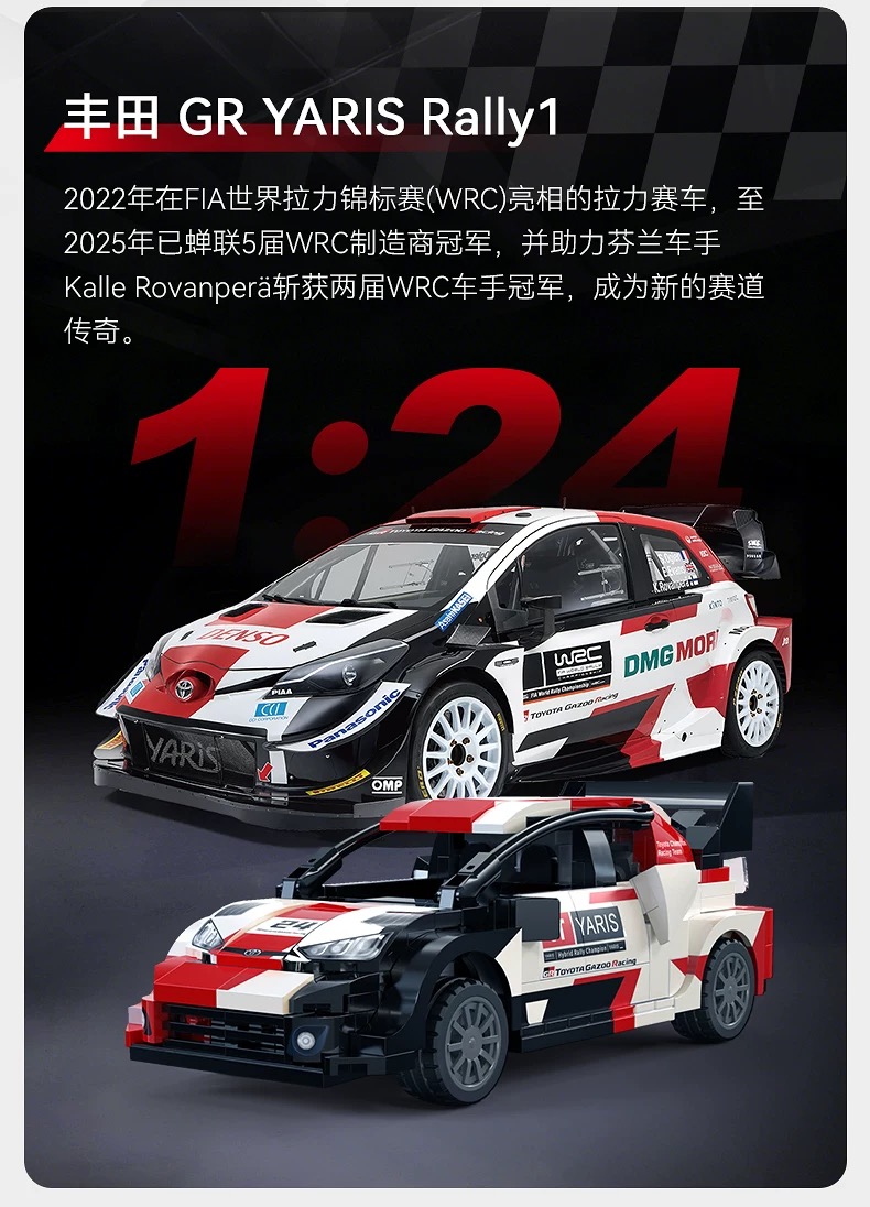 CADA 1:24 Toyota Racing Car - YWOBB