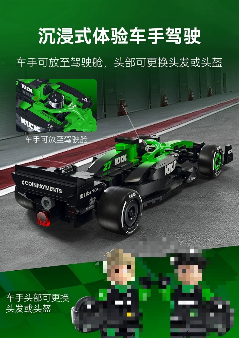 CADA C55082 KICK Sauber F1 Team C45 - YWOBB