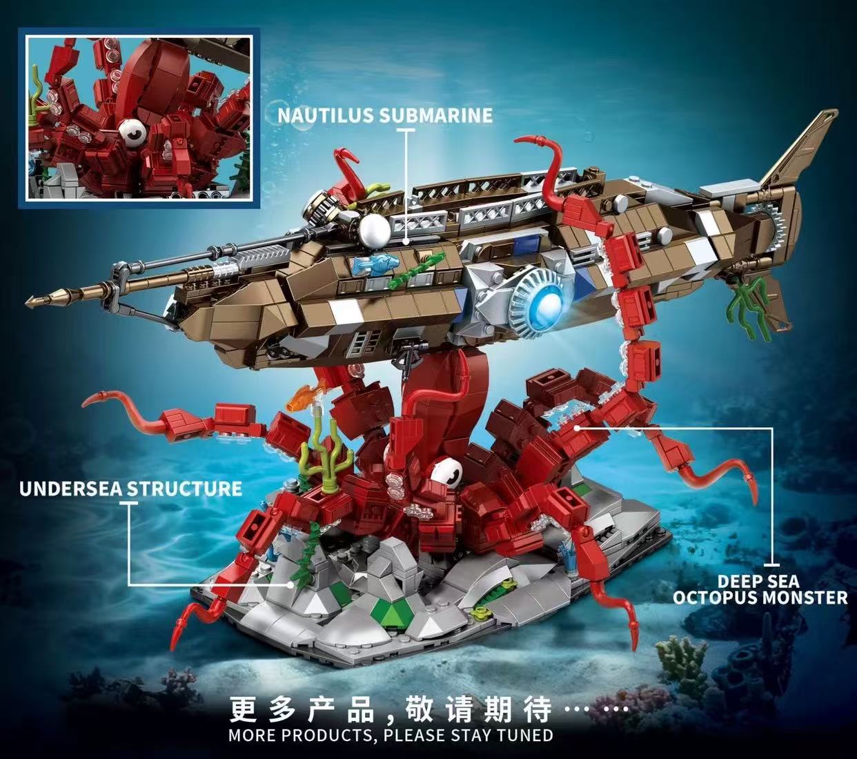 DK 7078 Nautilus - YWOBB