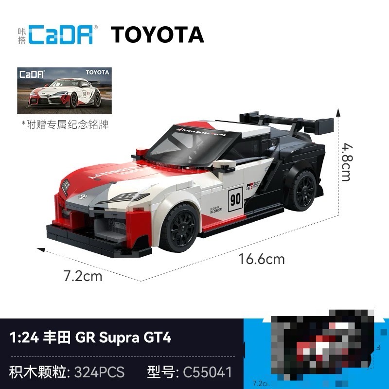CADA 1:24 Toyota Racing Car - YWOBB