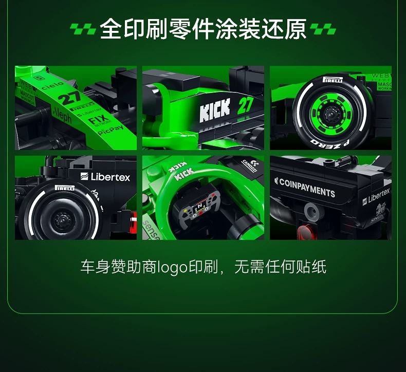 CADA C55082 KICK Sauber F1 Team C45 - YWOBB