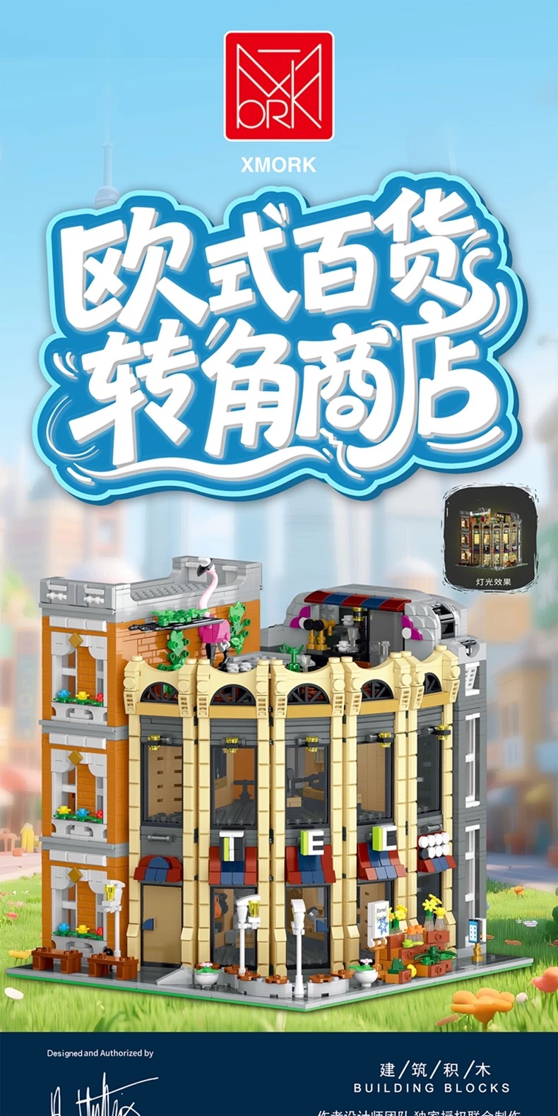 Mork 10215 Round Corner Shop - YWOBB