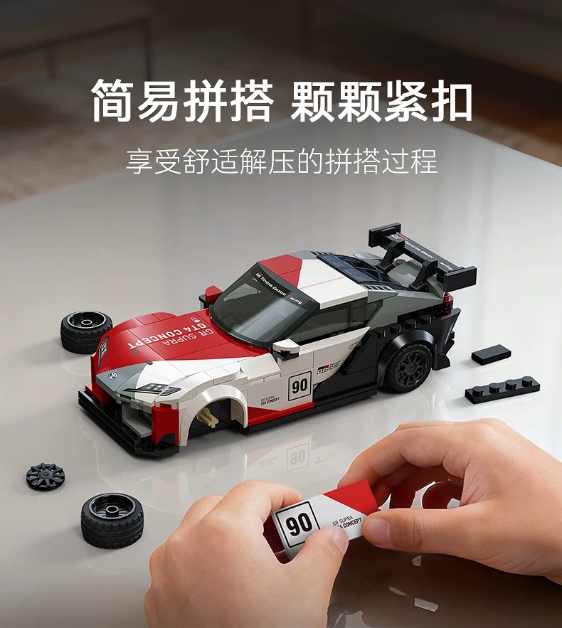 CADA 1:24 Toyota Racing Car - YWOBB
