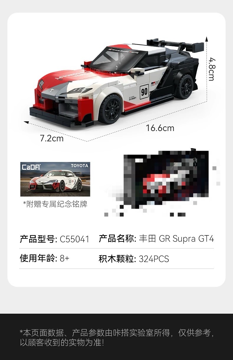 CADA 1:24 Toyota Racing Car - YWOBB