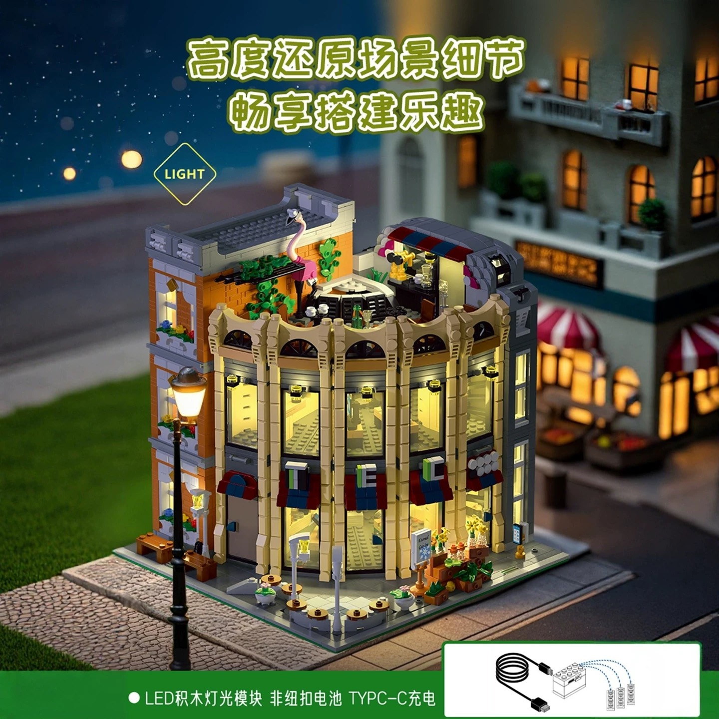 Mork 10215 Round Corner Shop - YWOBB