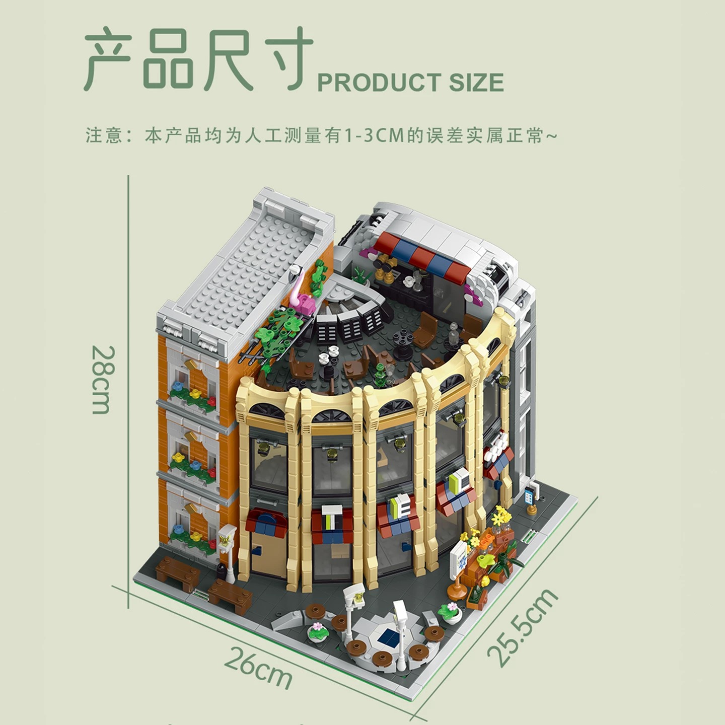 Mork 10215 Round Corner Shop - YWOBB