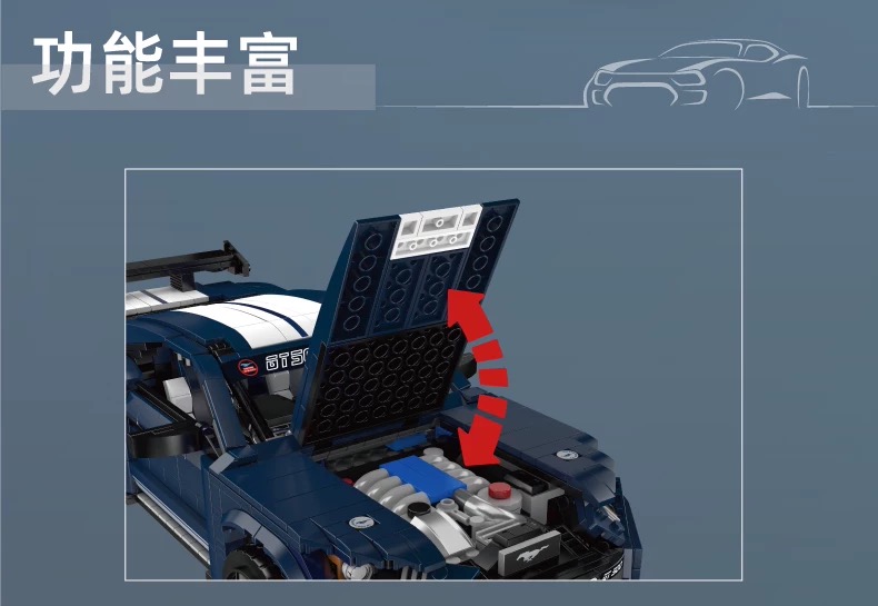 Mould King 10208 Mustang Shelby GT500 - YWOBB