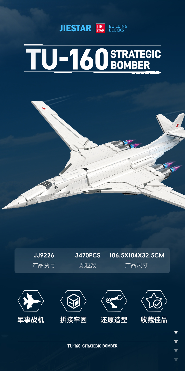 JIESTAR JJ9226 TU-160 STRATEGIC BOMBER - YWOBB