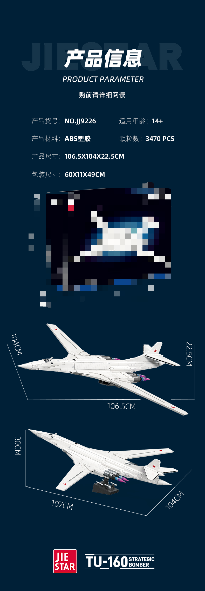 JIESTAR JJ9226 TU-160 STRATEGIC BOMBER - YWOBB