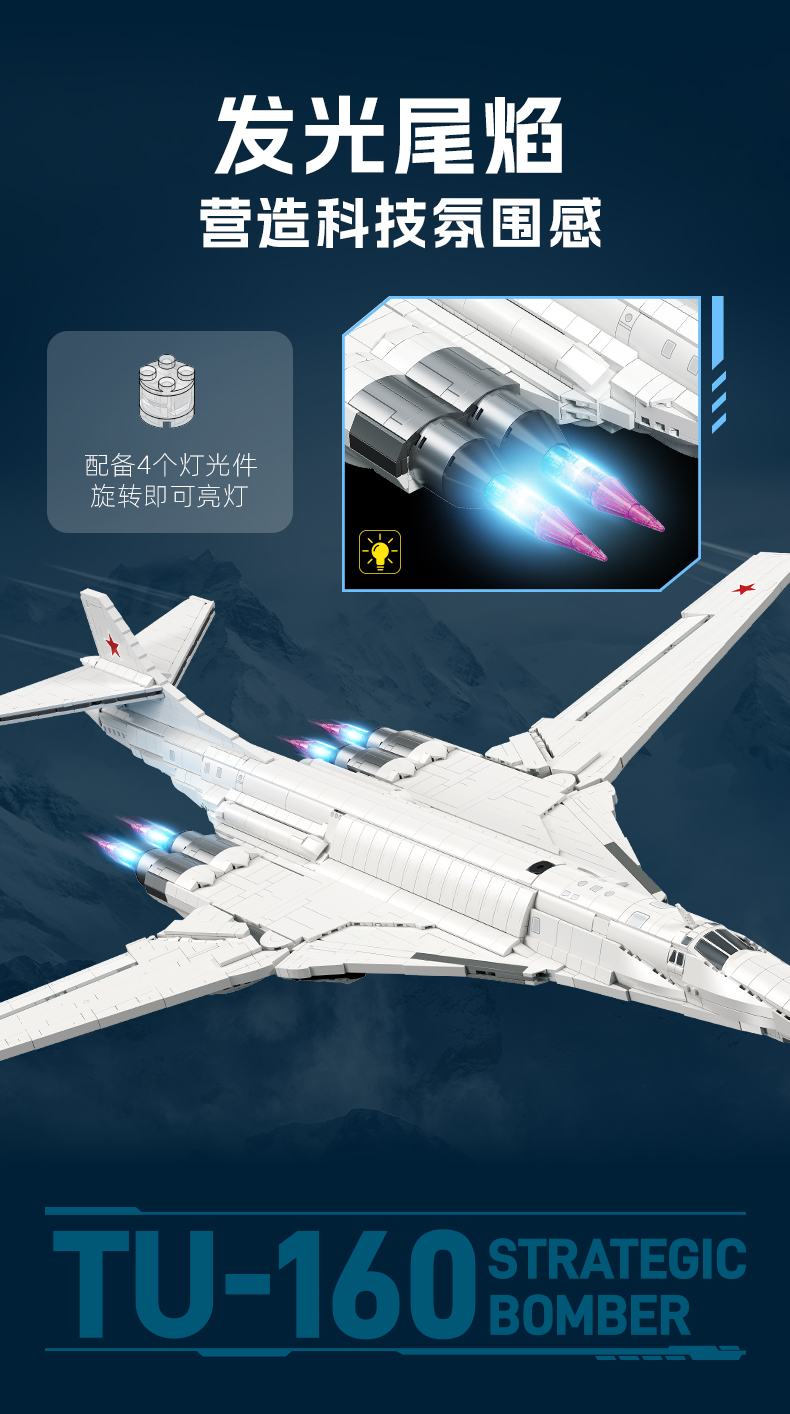 JIESTAR JJ9226 TU-160 STRATEGIC BOMBER - YWOBB