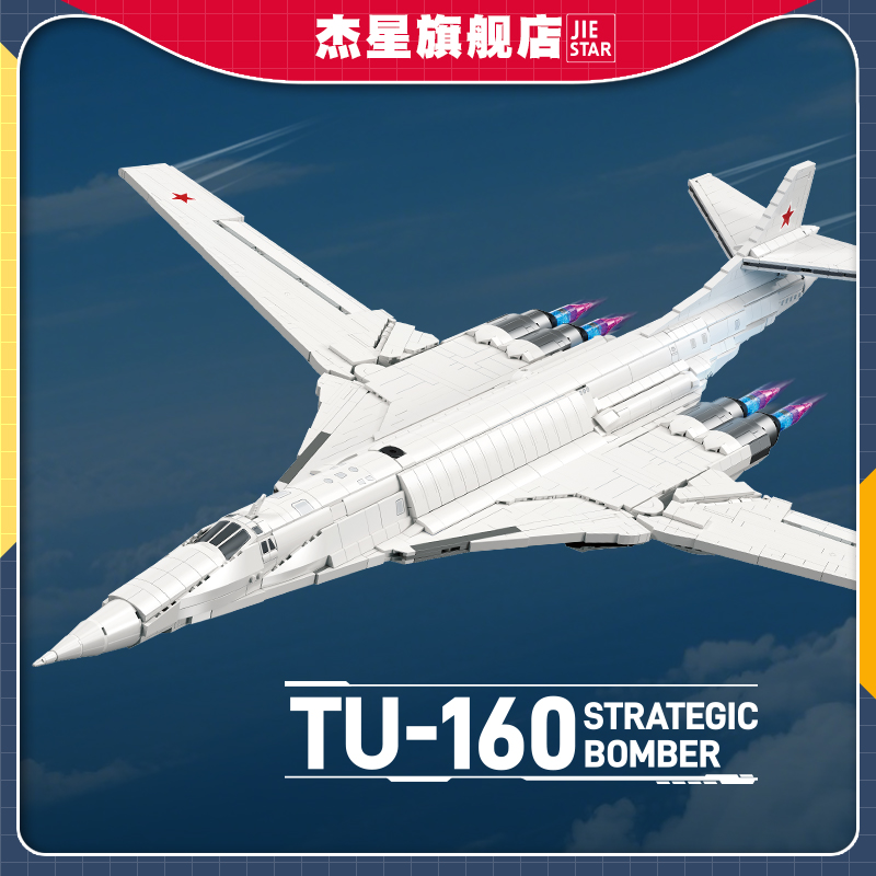 JIESTAR JJ9226 TU-160 STRATEGIC BOMBER - YWOBB