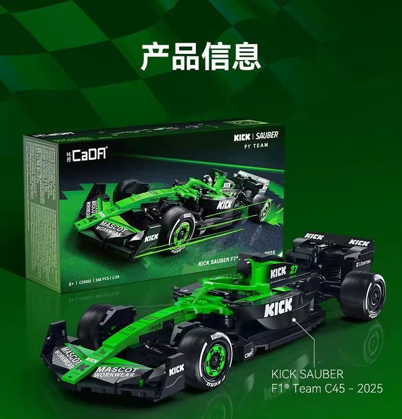 CADA C55082 KICK Sauber F1 Team C45 - YWOBB