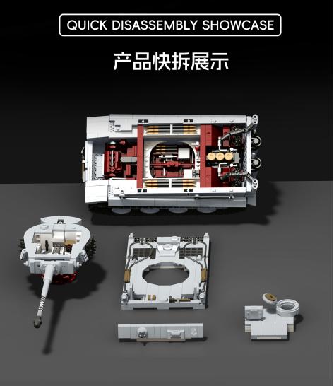 TK2 8001 PANZER VI TIGER S04 Tank - YWOBB