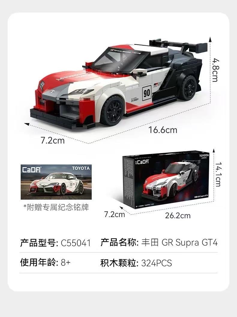 CADA 1:24 Toyota Racing Car - YWOBB