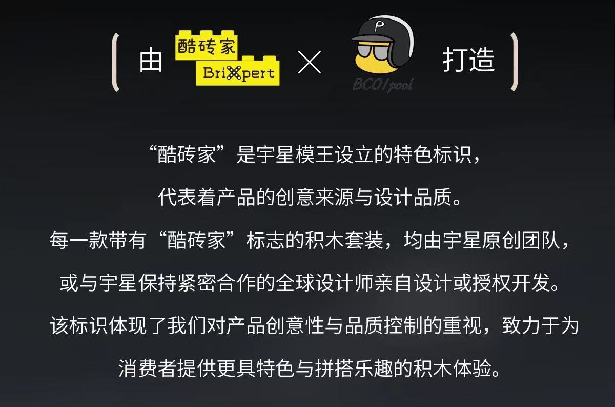 Mould King 12046 Steampunk train - YWOBB