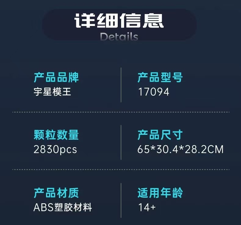 Mould King 17094 Railcar Rotary Dumper - YWOBB