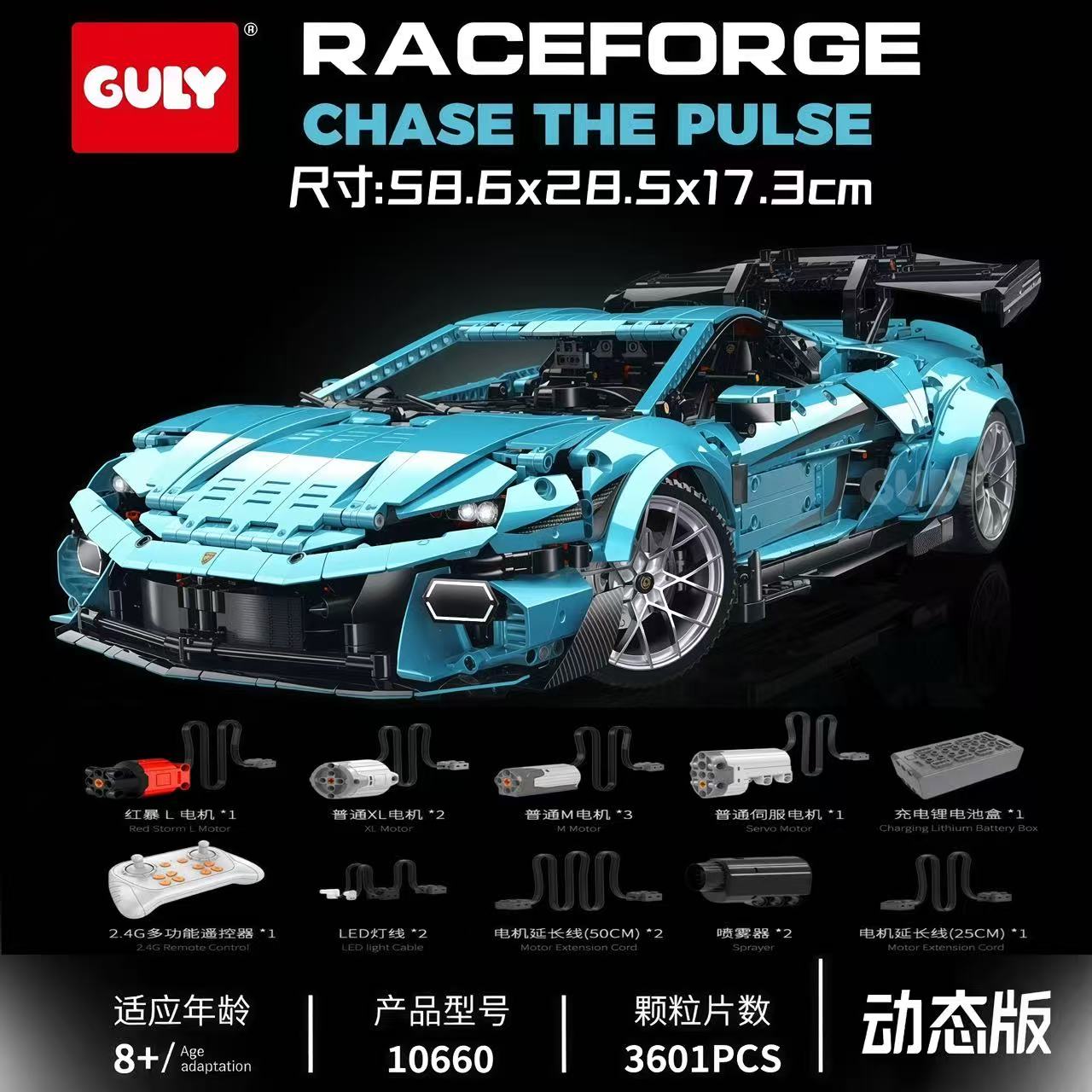 GULY 10660 1:8 Lamborghini Huracán Temerario - YWOBB