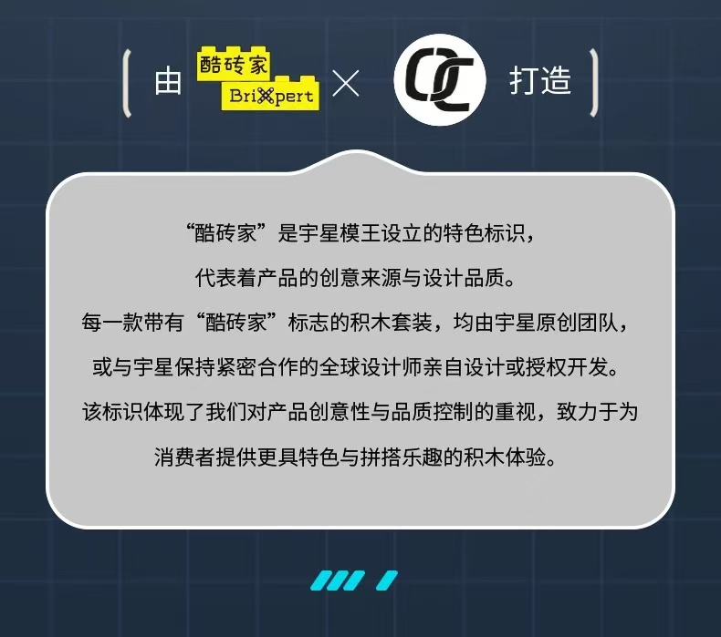 Mould King 17094 Railcar Rotary Dumper - YWOBB