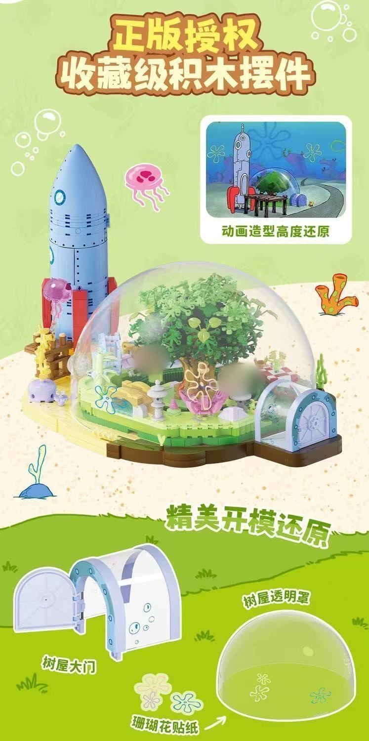 SEMBO AREA-X AB0088 SpongeBob SquarePants: Sandy's Dome Treehouse - YWOBB