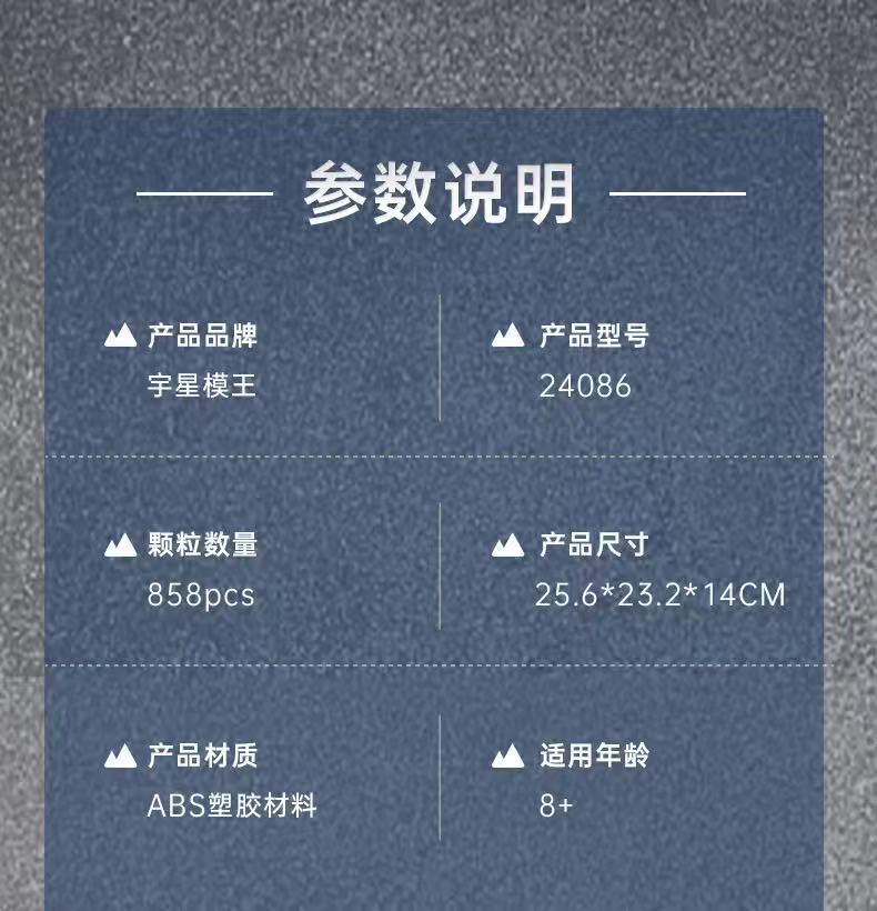 Mould King 24086 Repair Garage & Challenger Muscle Car - YWOBB