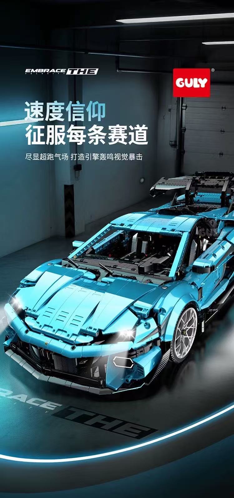 GULY 10660 1:8 Lamborghini Huracán Temerario - YWOBB