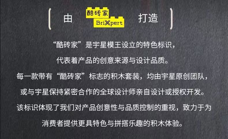 Mould King 24086 Repair Garage & Challenger Muscle Car - YWOBB