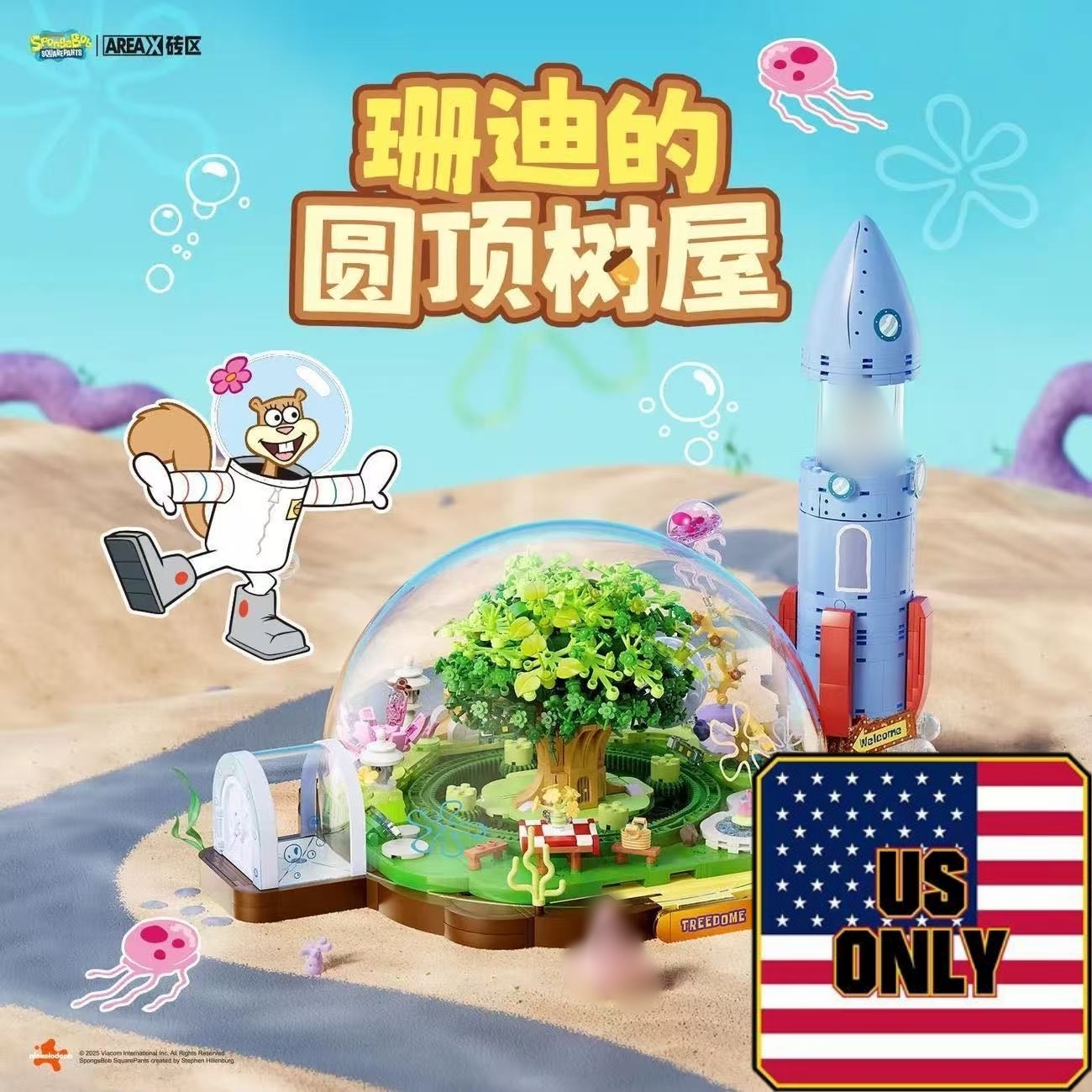 SEMBO AREA-X AB0088 SpongeBob SquarePants: Sandy's Dome Treehouse OVP US Warehouse Version - YWOBB
