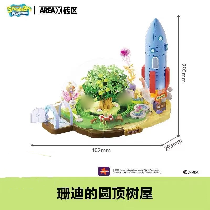 SEMBO AREA-X AB0088 SpongeBob SquarePants: Sandy's Dome Treehouse OVP EU Warehouse Version - YWOBB
