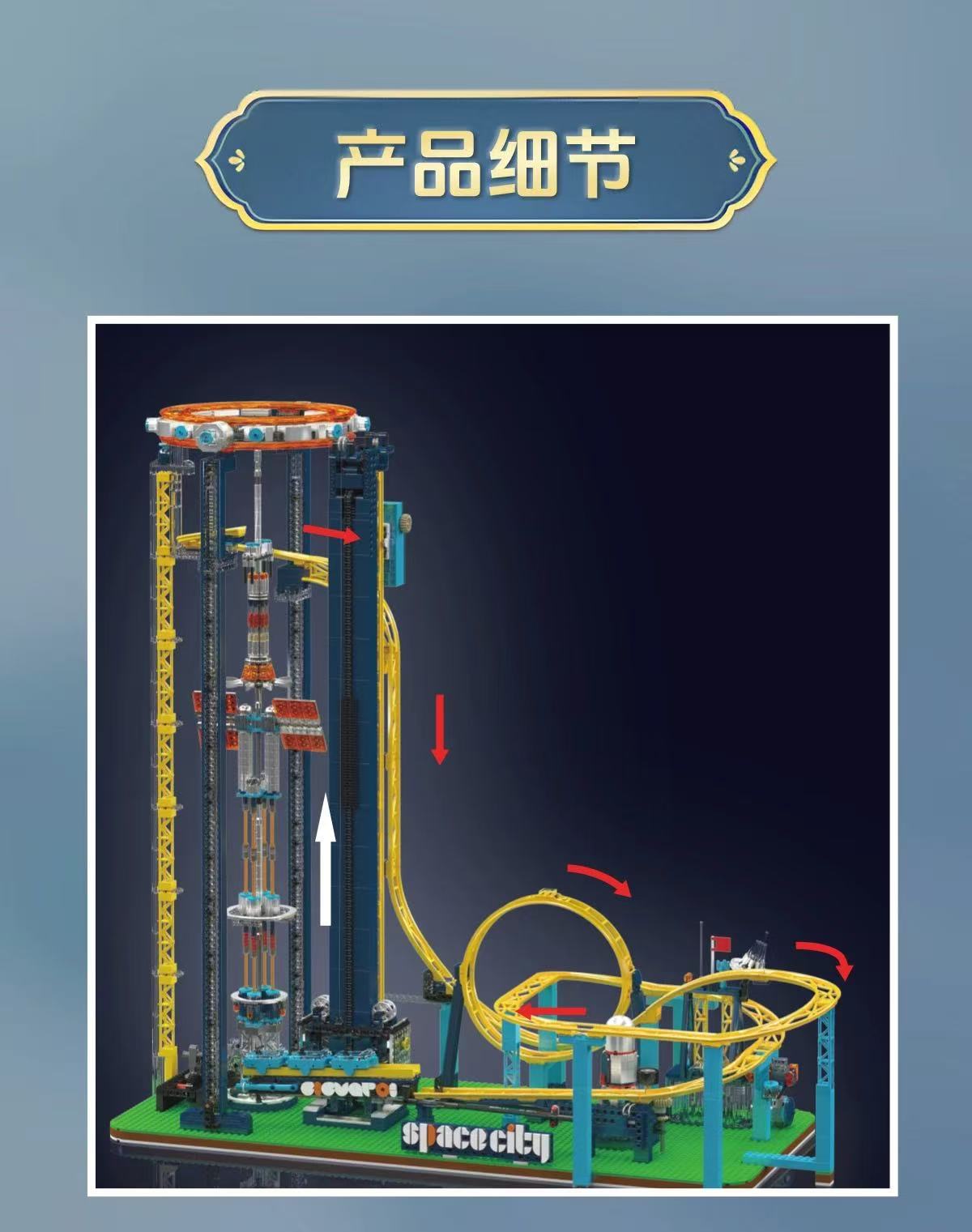 Mould King 11031 Space elevator OVP US Warehouse Version - YWOBB