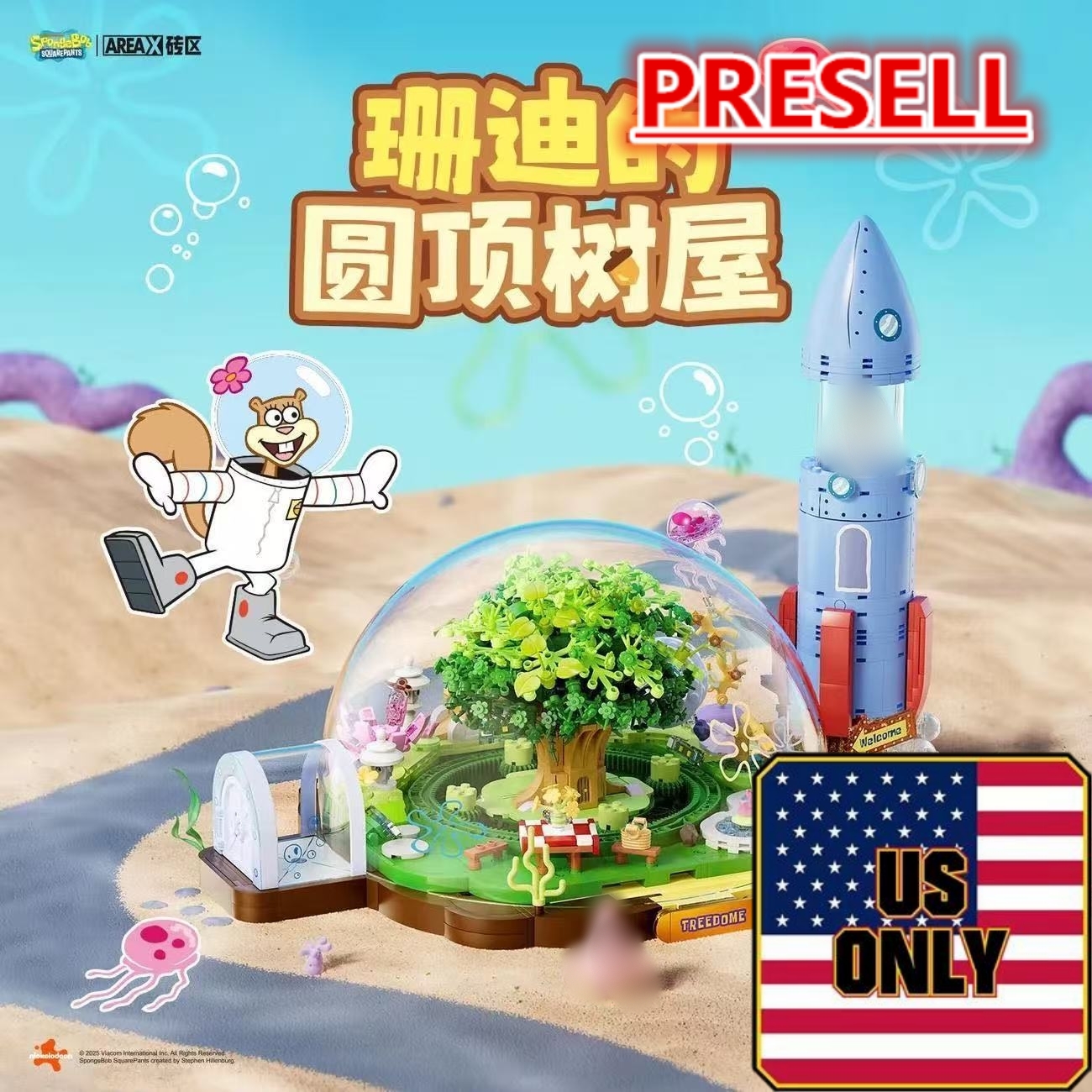 SEMBO AREA-X AB0088 SpongeBob SquarePants: Sandy's Dome Treehouse OVP US Warehouse Version - YWOBB