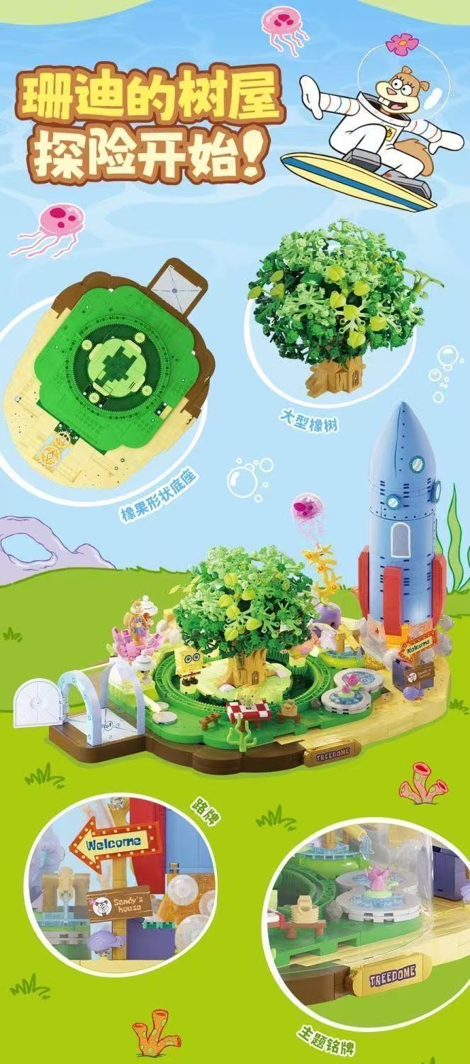 SEMBO AREA-X AB0088 SpongeBob SquarePants: Sandy's Dome Treehouse OVP US Warehouse Version - YWOBB