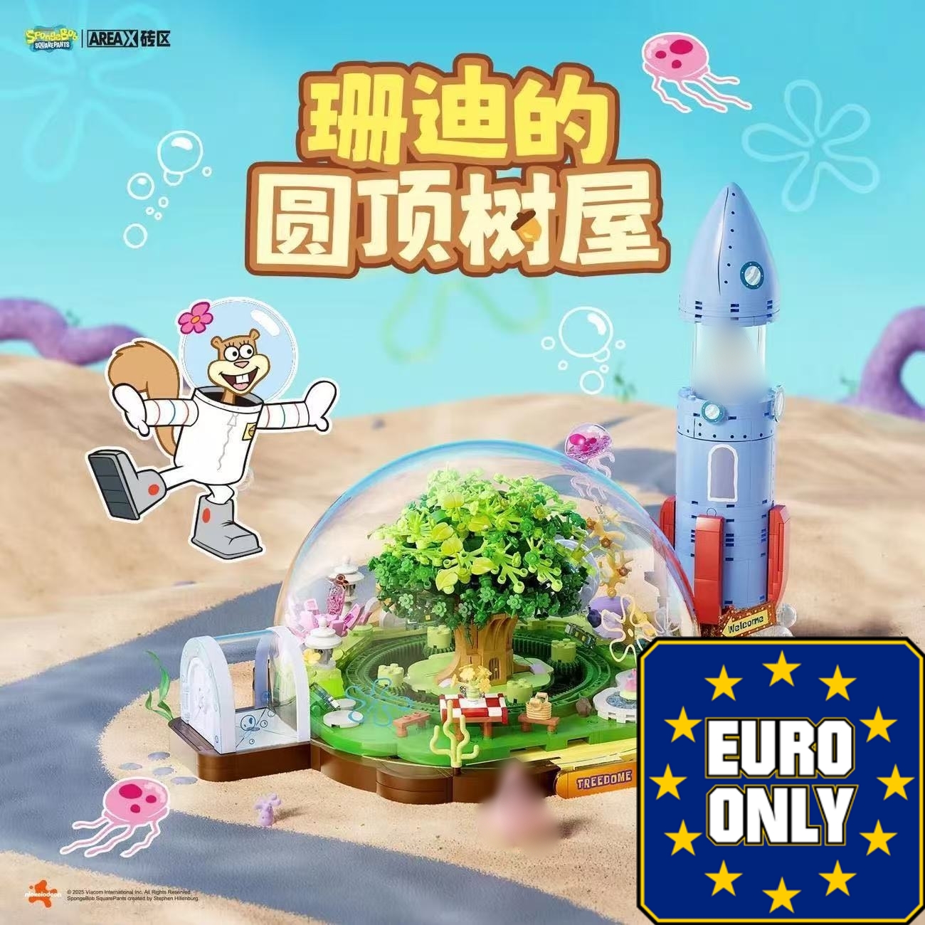 SEMBO AREA-X AB0088 SpongeBob SquarePants: Sandy's Dome Treehouse OVP EU Warehouse Version - YWOBB