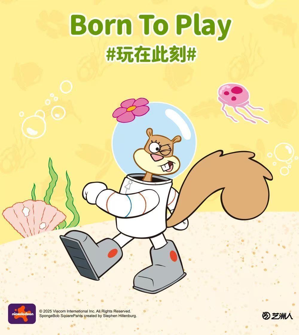 SEMBO AREA-X AB0088 SpongeBob SquarePants: Sandy's Dome Treehouse OVP US Warehouse Version - YWOBB