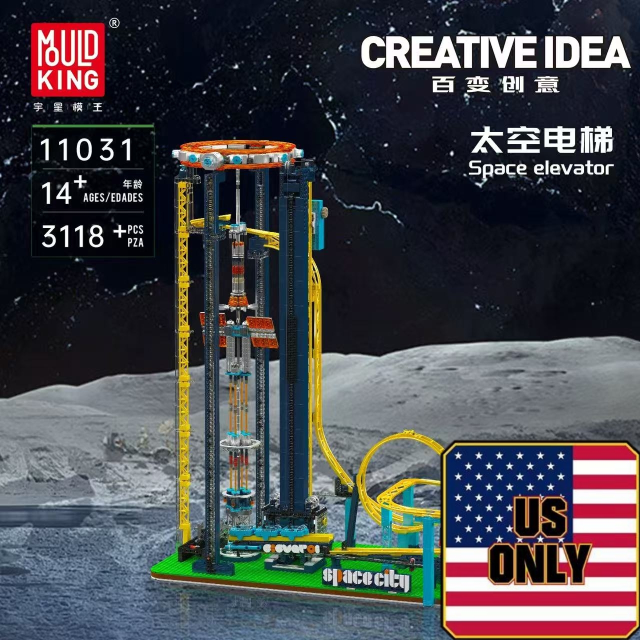 Mould King 11031 Space elevator OVP US Warehouse Version - YWOBB