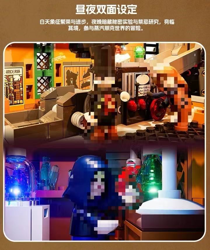 FunWhole L9101 Ore Factory OVP EU Warehouse Version - YWOBB