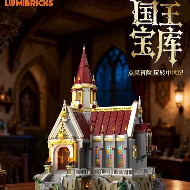 FunWhole L9105 King's Treasure Trove OVP EU Warehouse Version - YWOBB