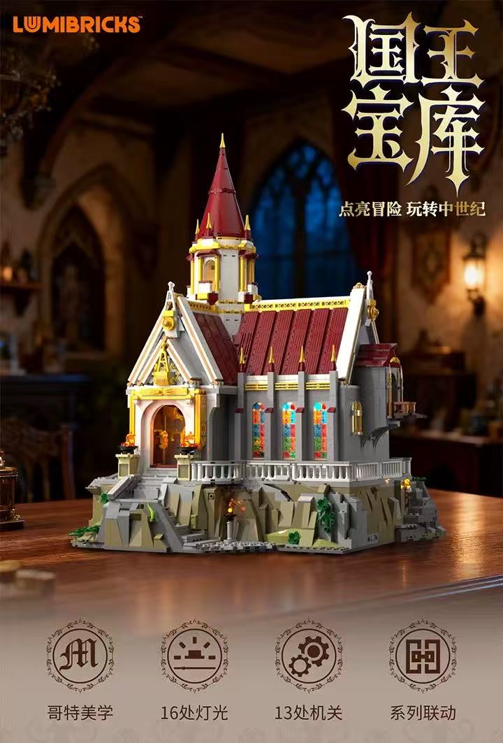 FunWhole L9105 King's Treasure Trove OVP US Warehouse Version - YWOBB