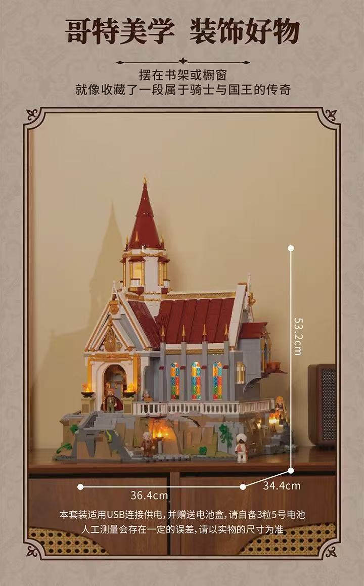 FunWhole L9105 King's Treasure Trove OVP US Warehouse Version - YWOBB