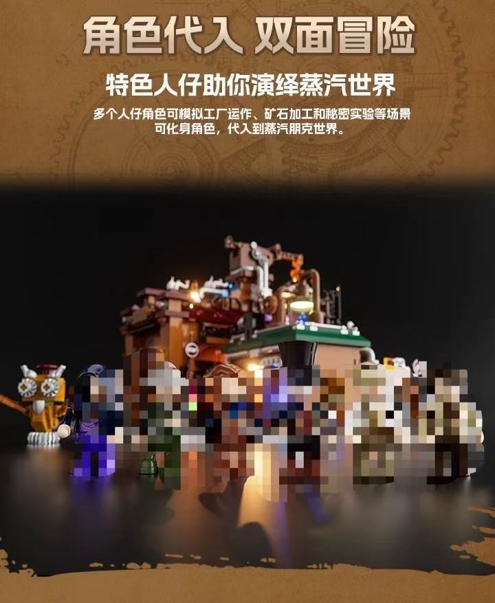 FunWhole L9101 Ore Factory OVP US Warehouse Version - YWOBB