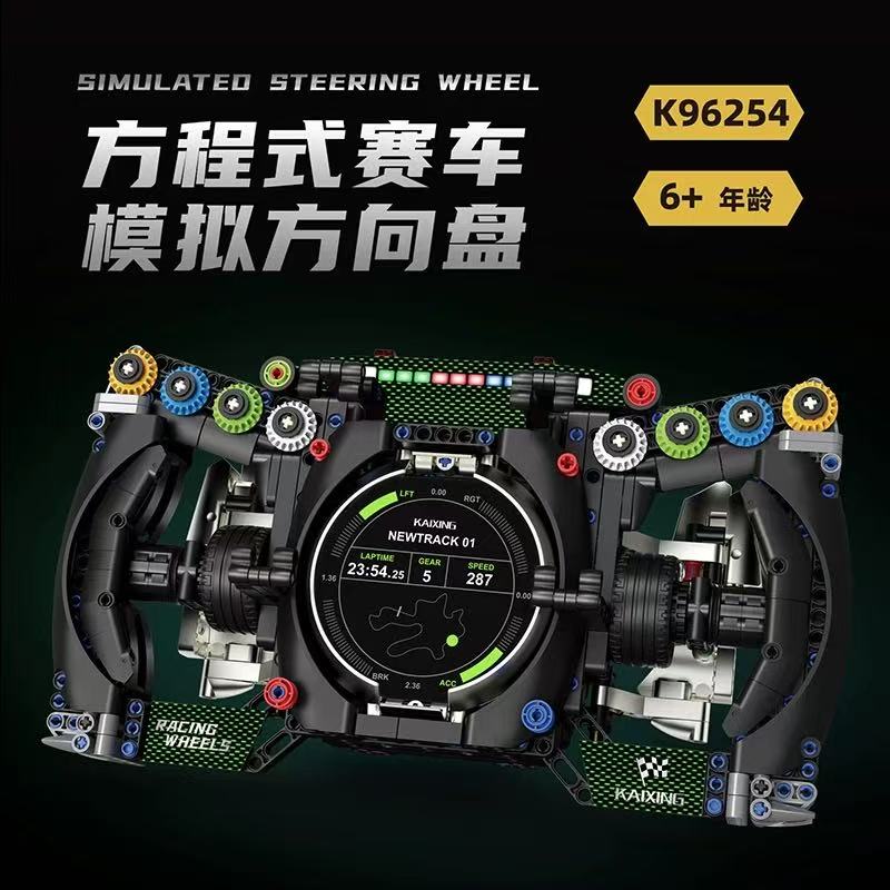 KAIYU K96254 Simulated Steering Wheel - YWOBB