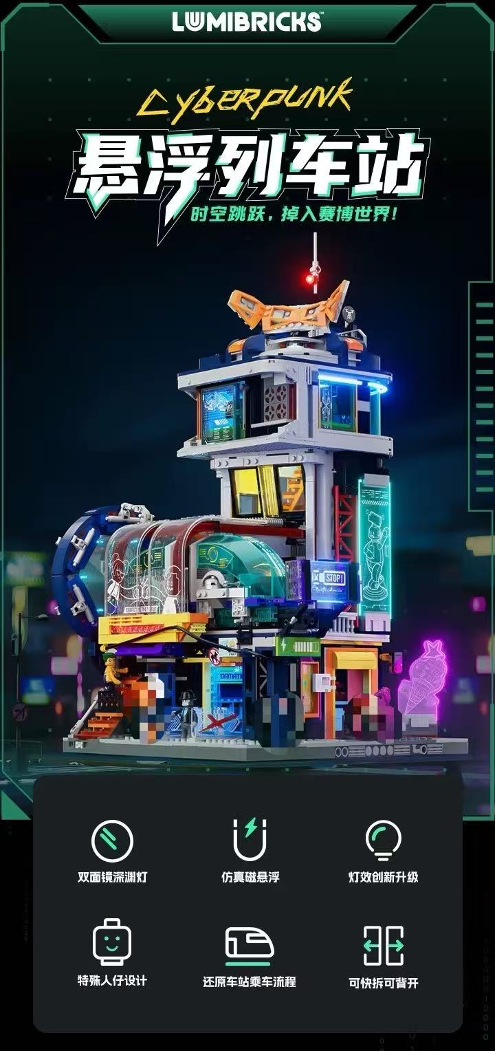 FunWhole L9098 Floating Train Station OVP EU Warehouse Version - YWOBB