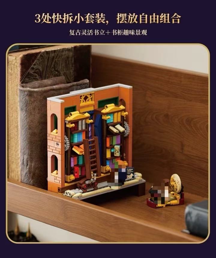 FunWhole F11012 Steampunk Time Rift Library OVP US Warehouse Version - YWOBB