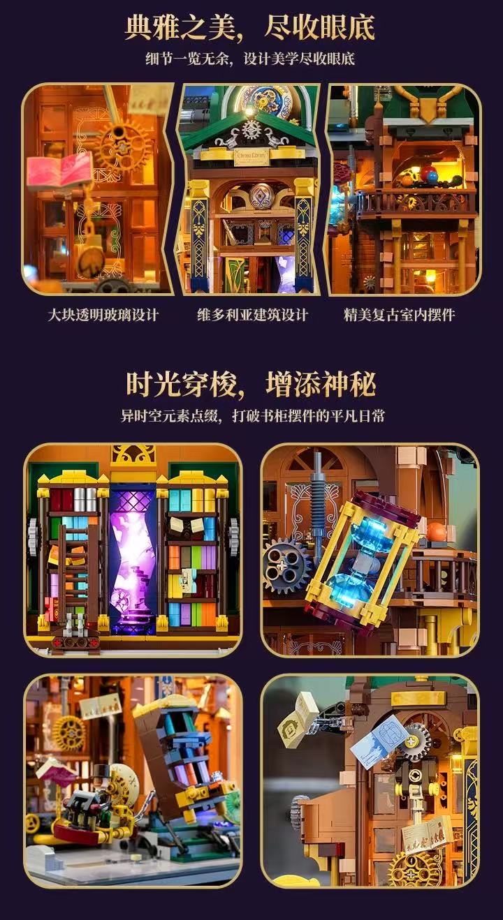 FunWhole F11012 Steampunk Time Rift Library OVP US Warehouse Version - YWOBB