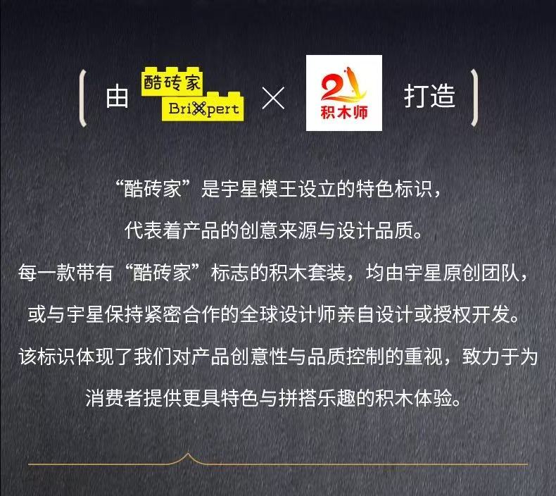 Mould King 17067 6060 Excavator - YWOBB